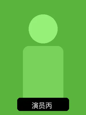 蜜桃传媒主演演员形象照