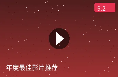 蜜桃传媒精选作品剧照展示